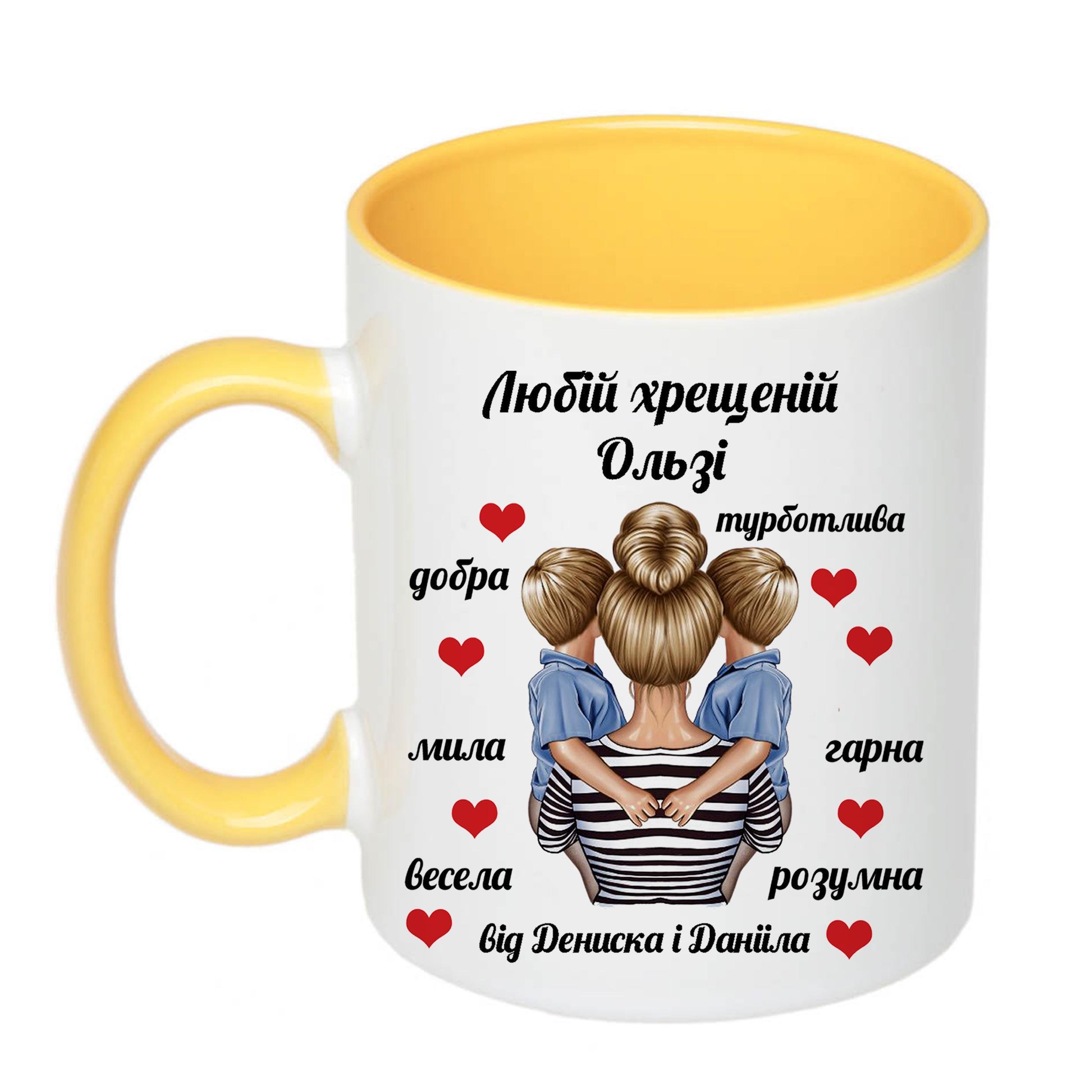 Чашка с принтом "Любій хрещеній" 330 мл Желтый (16428)