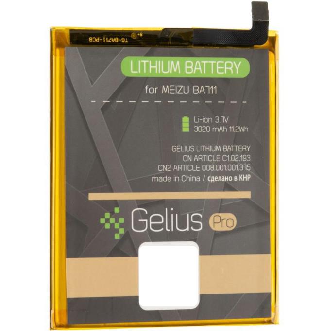 Аккумуляторная батарея Gelius Pro для Meizu M6 BA711 3020 mAh (000046371)