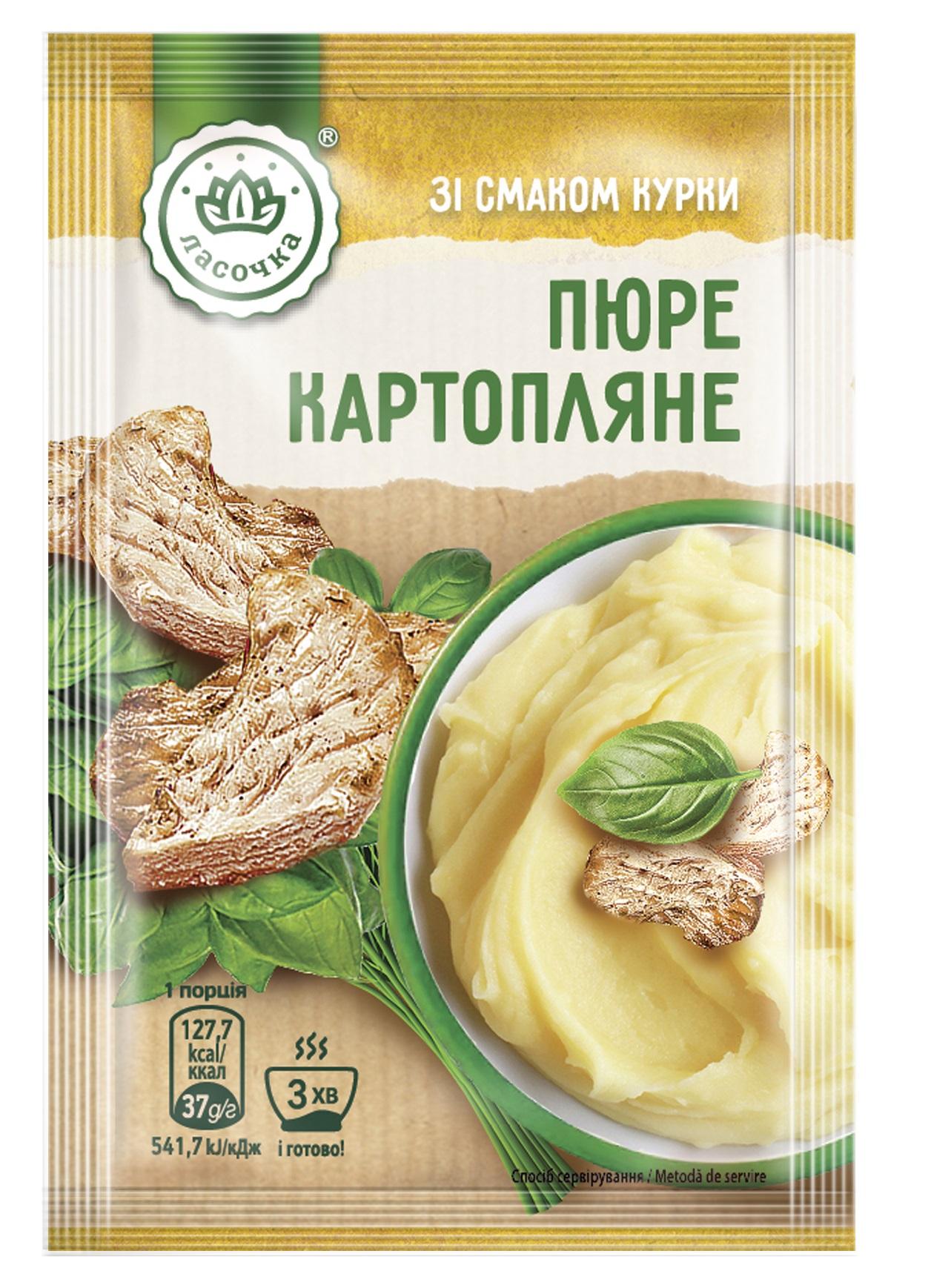 Пюре картопляне Ласочка зі смаком Курки 37 г (9214)