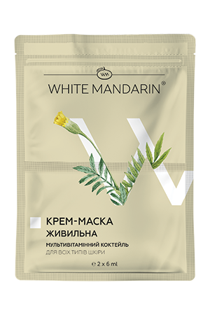 Живильна крем-маска White Mandarin Мультивітамінний коктейль 2х6 мл (99100349101)