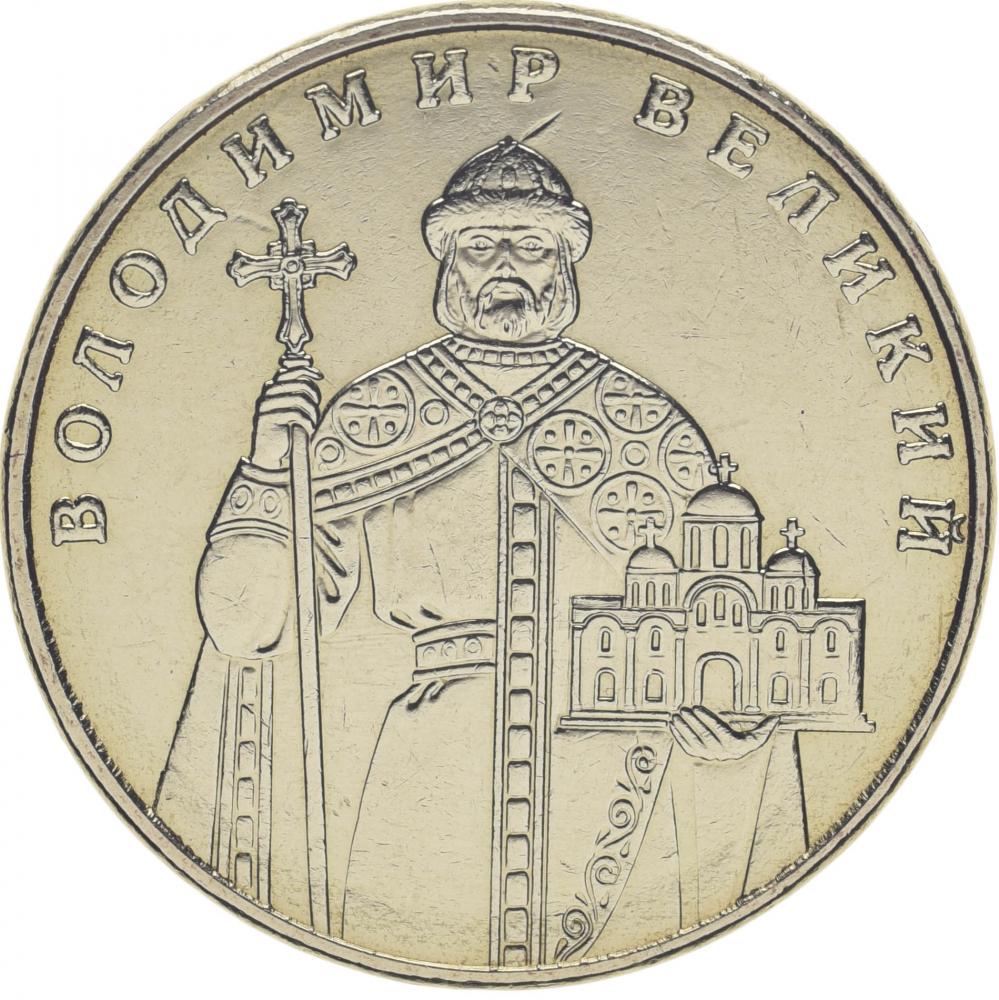 Коллекционная монета Украина 1 гривна 2014 UNC Князь Владимир Великий (KM#209)