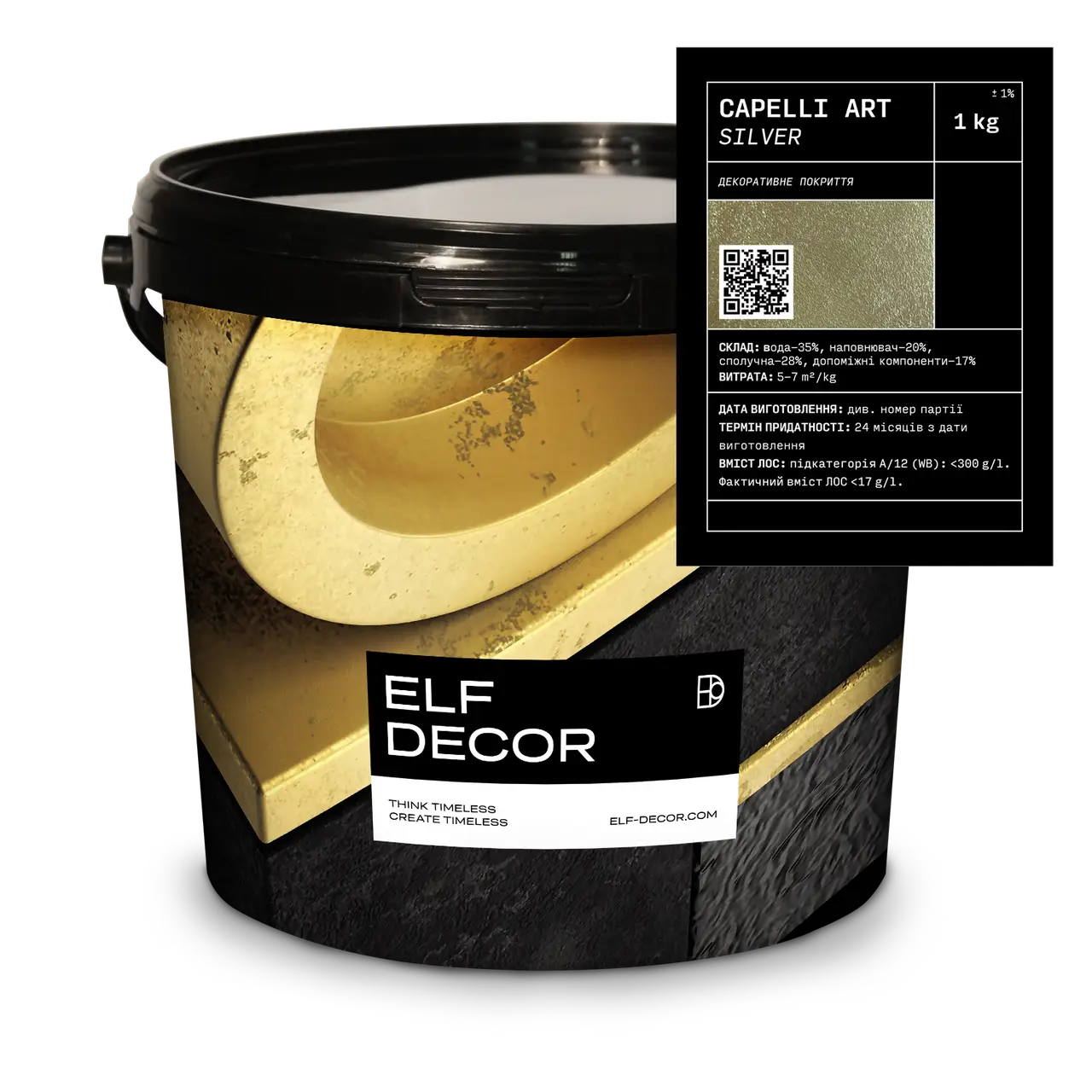 Декоративне покриття Elf Decor Capelli Art Silver 1 кг (2783362447)