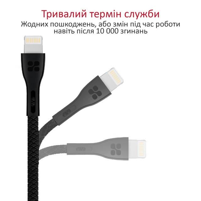 Кабель Promate PowerBeam-i USB/Lightning 2А 1,2 м Black - фото 4