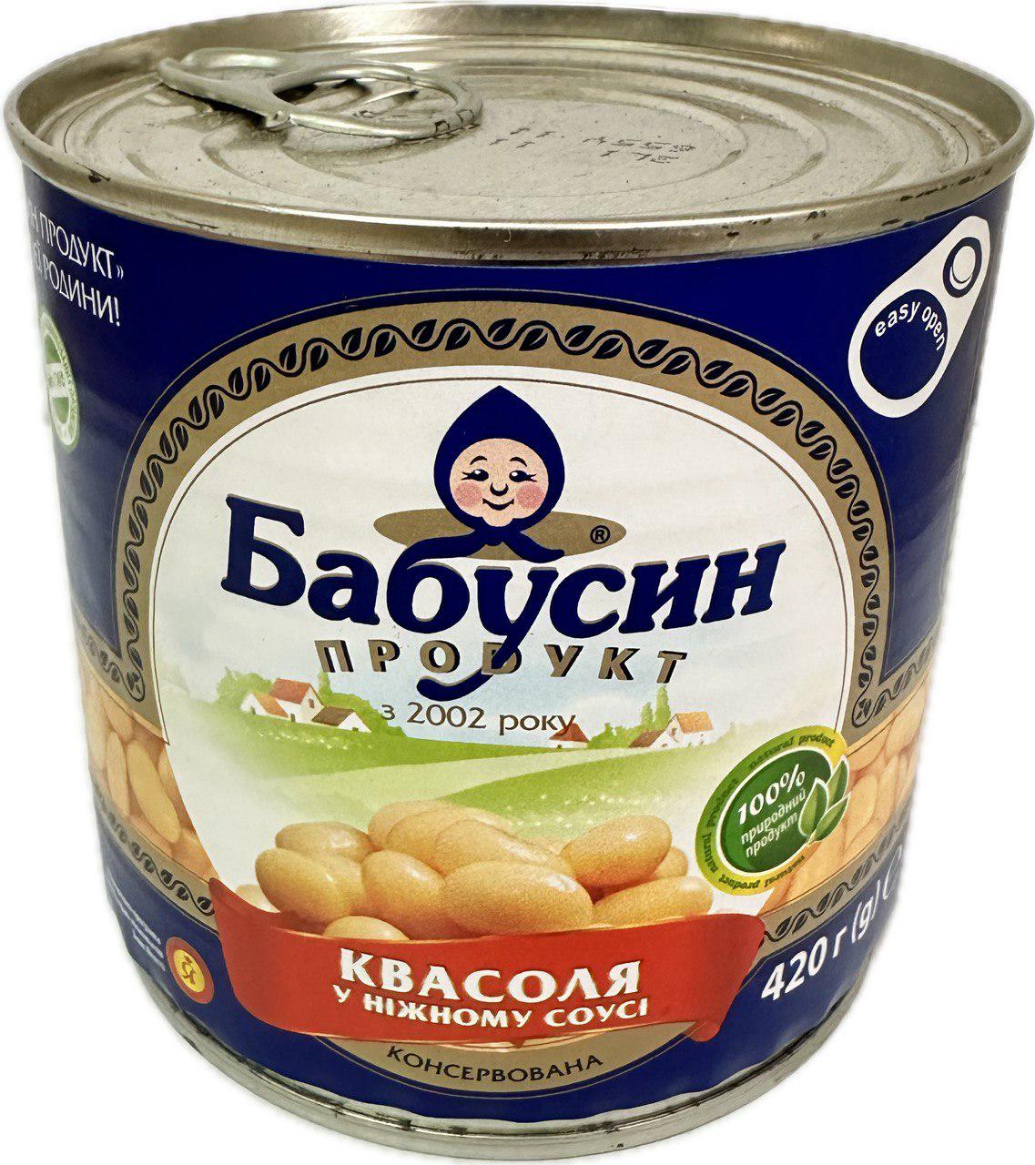 Квасоля Бабусин продукт у ніжному соусі 420 г ( 4820049140132) - фото 1