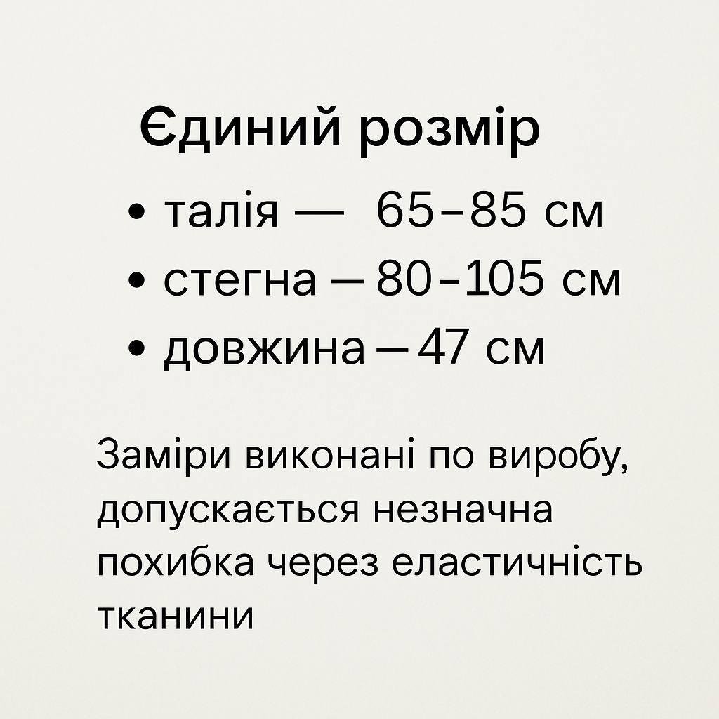 Юбка женская MY FASHION 6808-48 вязаная короткая с разрезом One Size Черный (5784) - фото 10