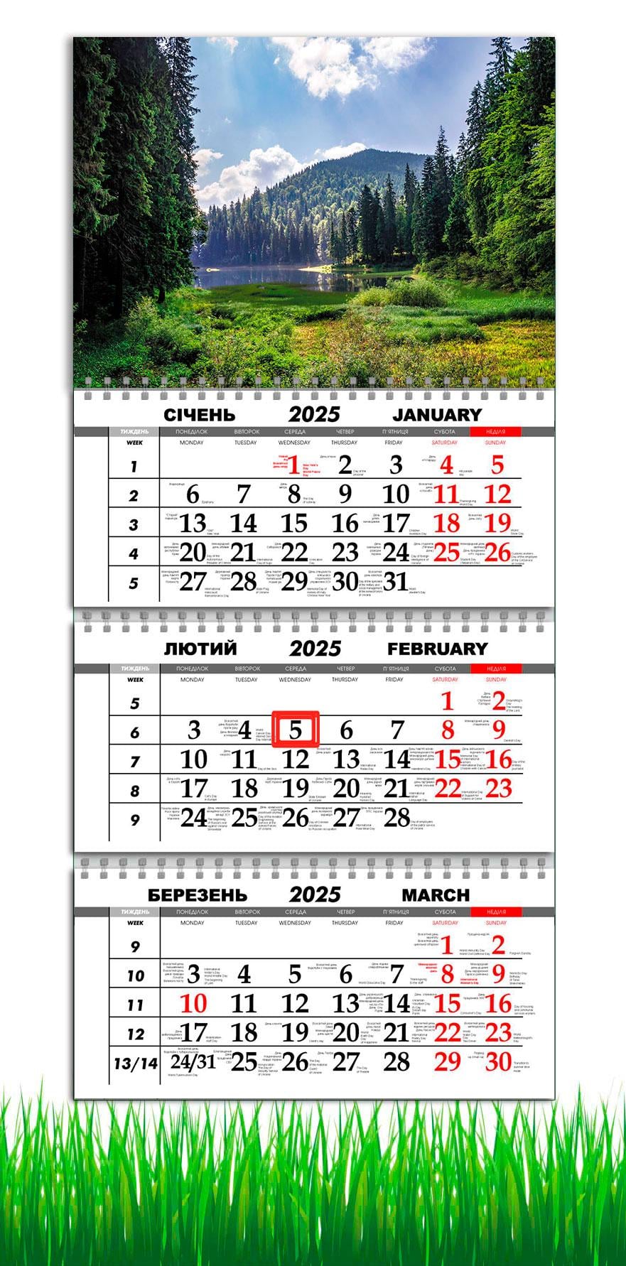 Календарь настенный квартальный на 2025 год на 3 пружины APRIORI Природа/Карпаты 30х61 см (UA2678) Календарь настенный квартальный на 2025 год на 3 пружины APRIORI Природа/Карпаты 30х61 см (UA2678)