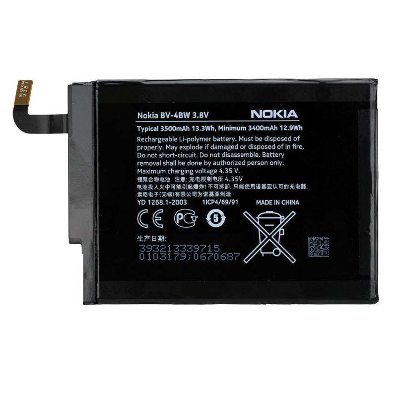 Батарея для Nokia BV-4BW (5744)