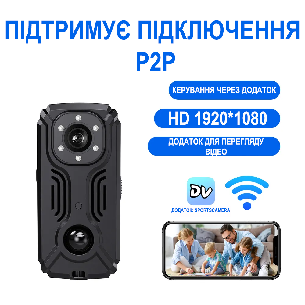 Камера видеонаблюдения боди Wifi мини MD37 iOS/Android FullHD 1080P с датчиком движения и ночной съемкой - фото 4