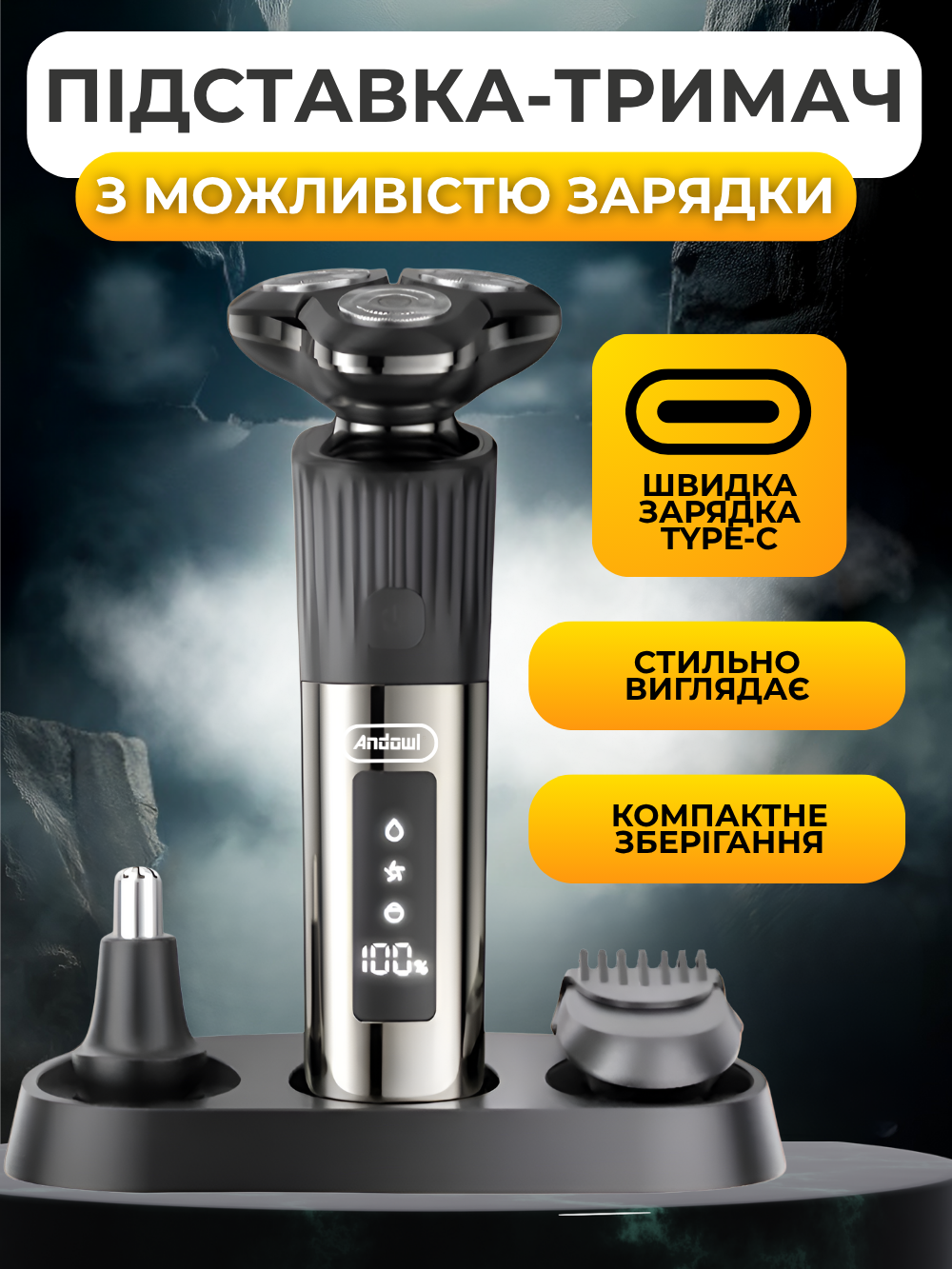 Тример для обличчя/носа/вух Andowl Q-SH801X1 з плаваючими лезами 3в1 Black (Q-SH801) - фото 7 Тример для обличчя/носа/вух Andowl Q-SH801X1 з плаваючими лезами 3в1 Black (Q-SH801) - фото 7