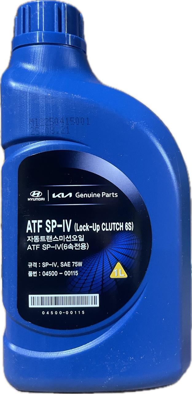 Масло АКПП Mobis ATF SP-IV 1 л (0450000115)