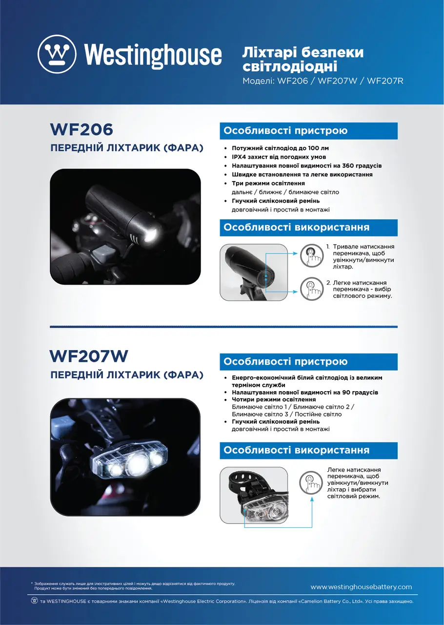 Фонарь LED велосипедный WF206 3xAАА/LR03 (11917179) - фото 4