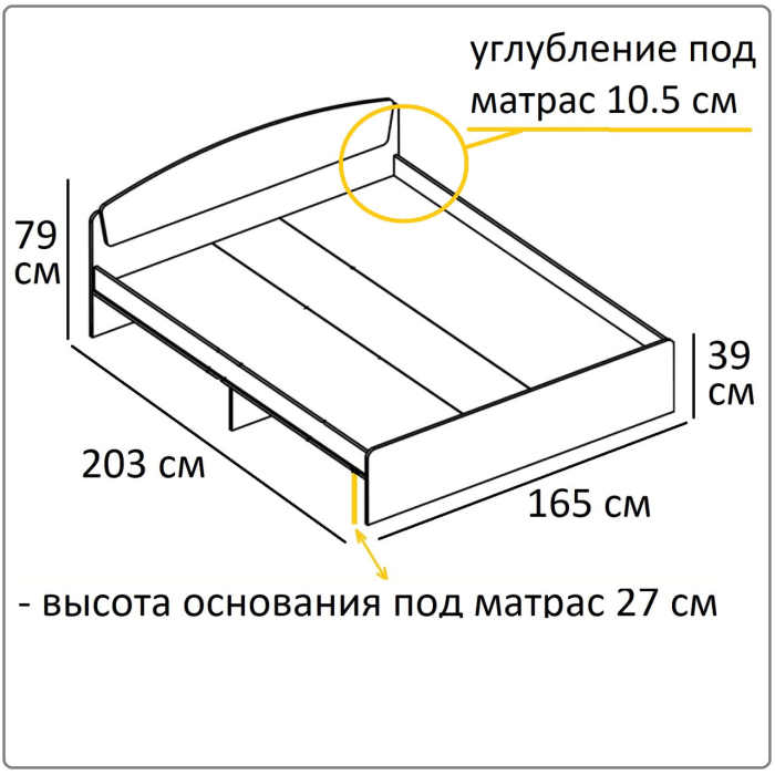 Ліжко двоспальне Асторія 160х200 см Сонома/Трюфель (26732061) - фото 6 Ліжко двоспальне Асторія 160х200 см Сонома/Трюфель (26732061) - фото 6