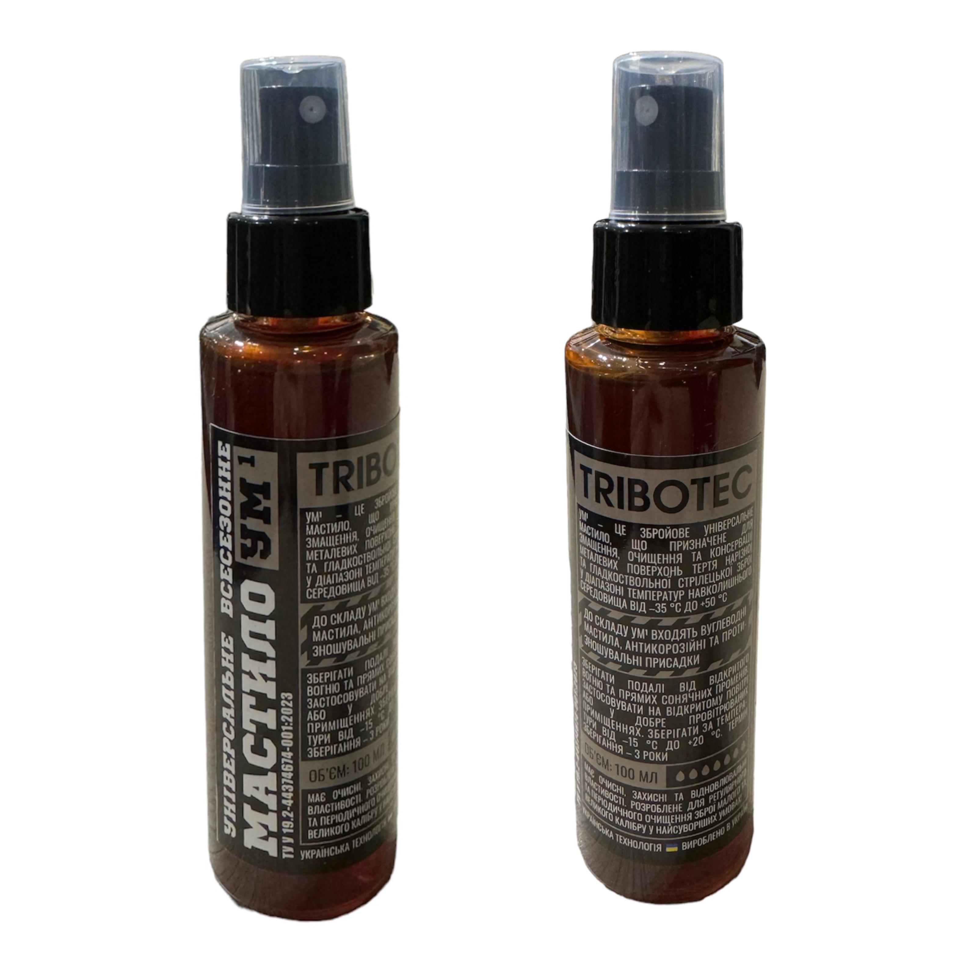 Масло универсальное Tribotec 100 мл (YM) - фото 2 Масло универсальное Tribotec 100 мл (YM) - фото 2