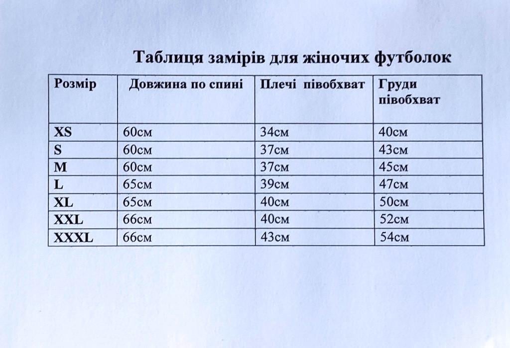 Футболка женская Волошковый букет с вышивкой 2XL Черный (0002211-XXL) - фото 9 Футболка женская Волошковый букет с вышивкой 2XL Черный (0002211-XXL) - фото 9