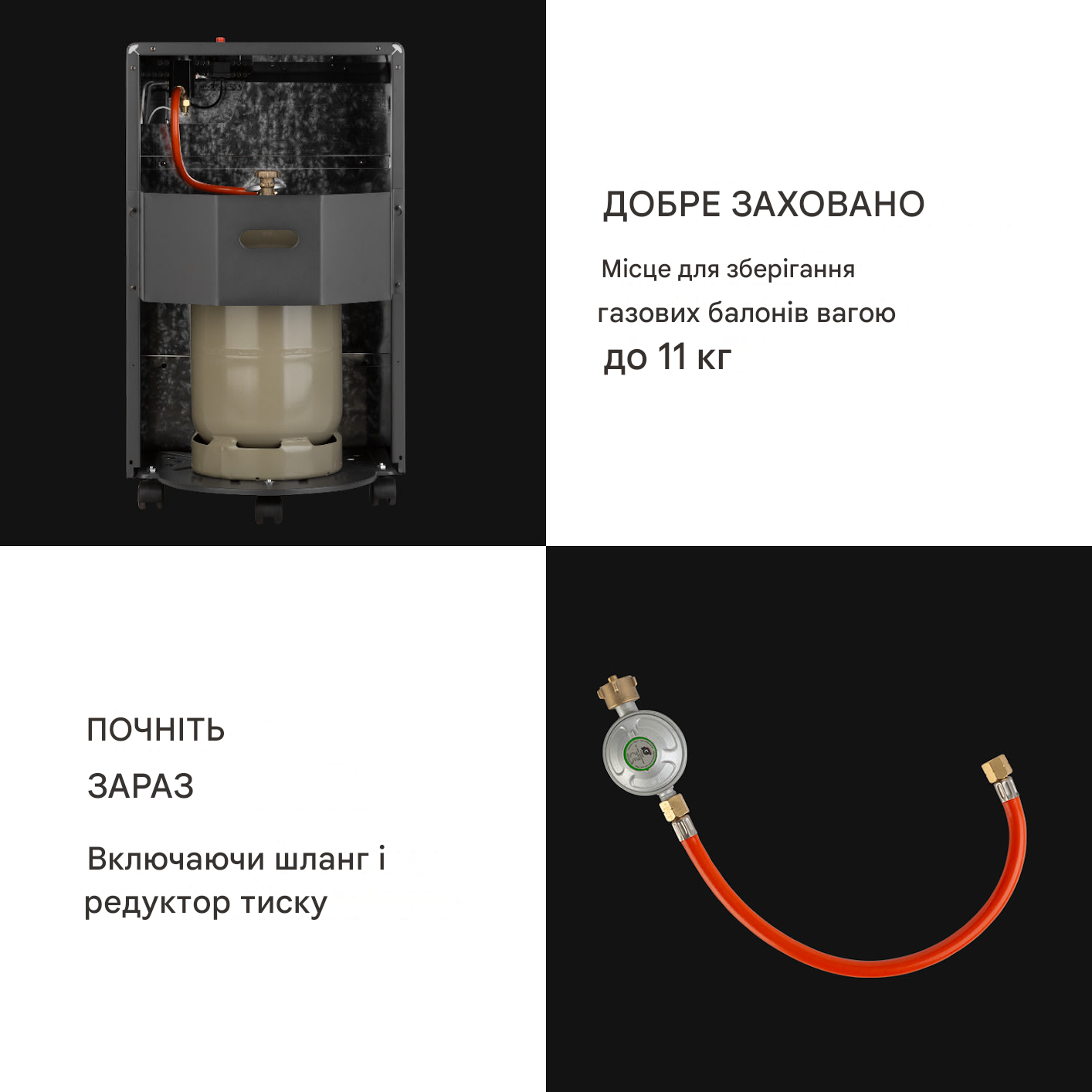 Газовый обогреватель Blumfeldt Andora Flame с 2 режимами нагрева 2000 и 3400 Вт (10035407) - фото 8 Газовый обогреватель Blumfeldt Andora Flame с 2 режимами нагрева 2000 и 3400 Вт (10035407) - фото 8