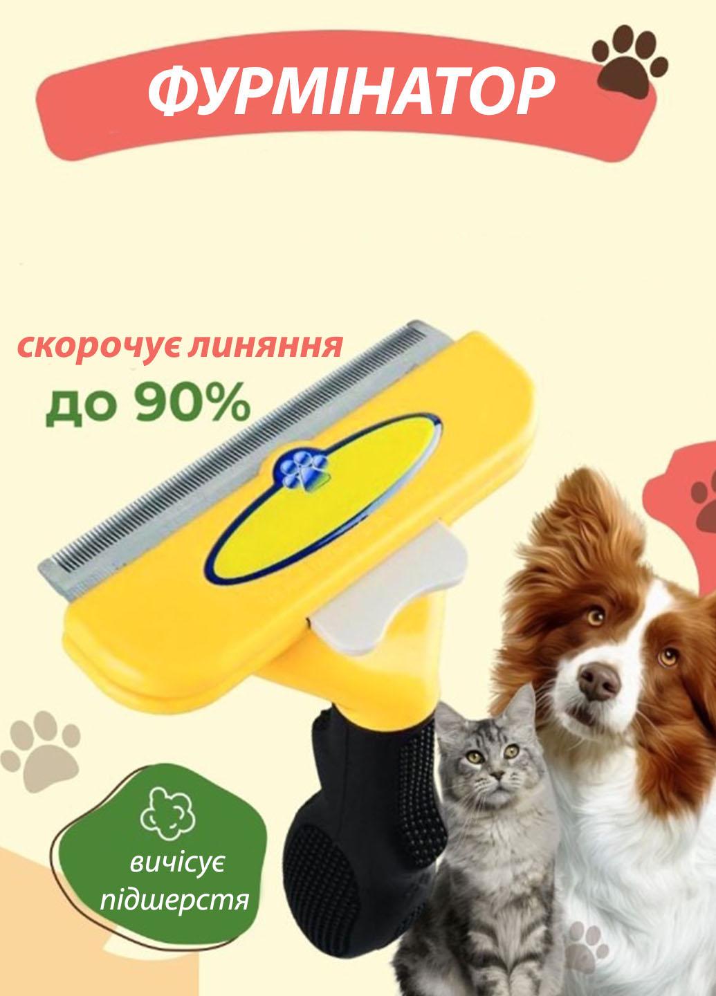 Фурмінатор для вичісування підшерстя тварин Pet Knot Comb скорочує линяння Жовтий (8901U) - фото 2