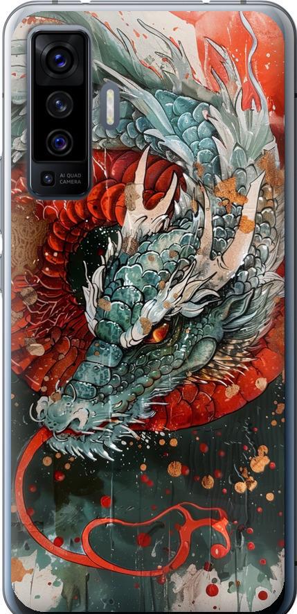 Чехол на Vivo X50 Стихия огня (6101u-1955-42517)