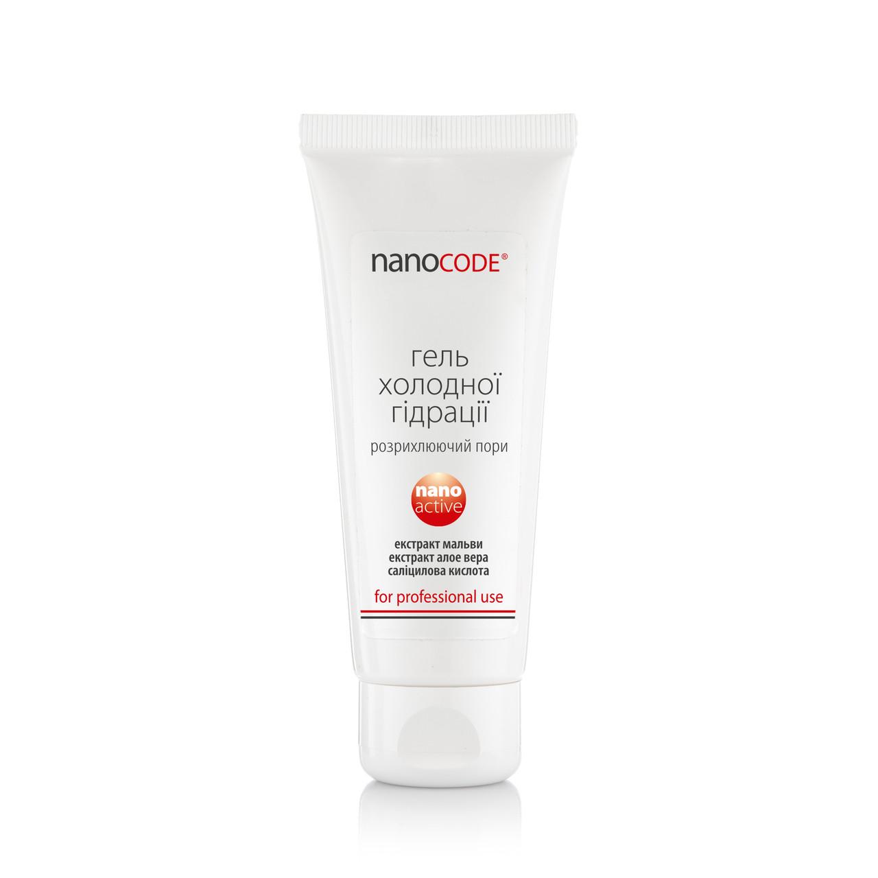 Гель холодної гідрації Nanocode 75 мл (1345375863) - фото 1