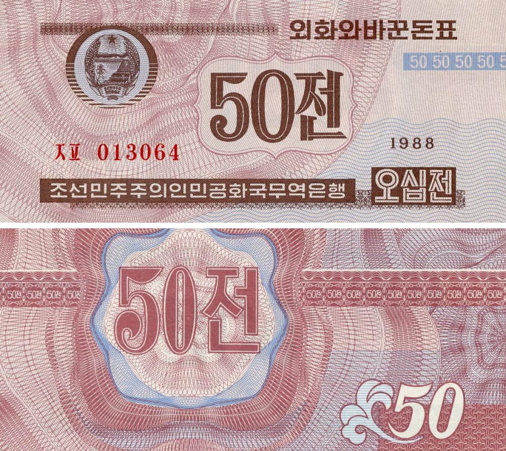 Коллекционная банкнота Северная 50 чон 1988 UNC P262 (Б18293)