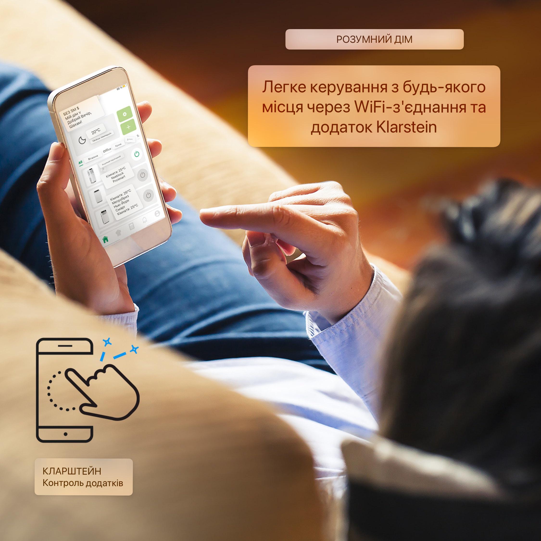 Кондиционер KLARSTEIN Pure Blizzard Smart 9k управляется через приложение - фото 8