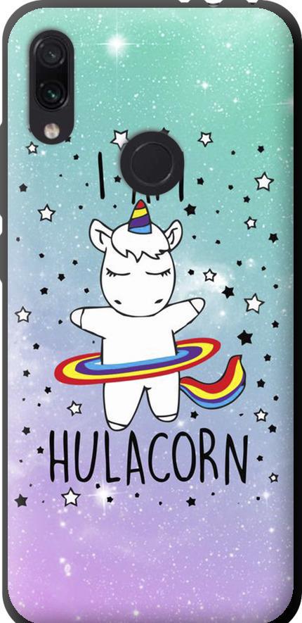 Чохол на Xiaomi Redmi Note 7 Ай ем хулакорн (3976b-1639-42517)