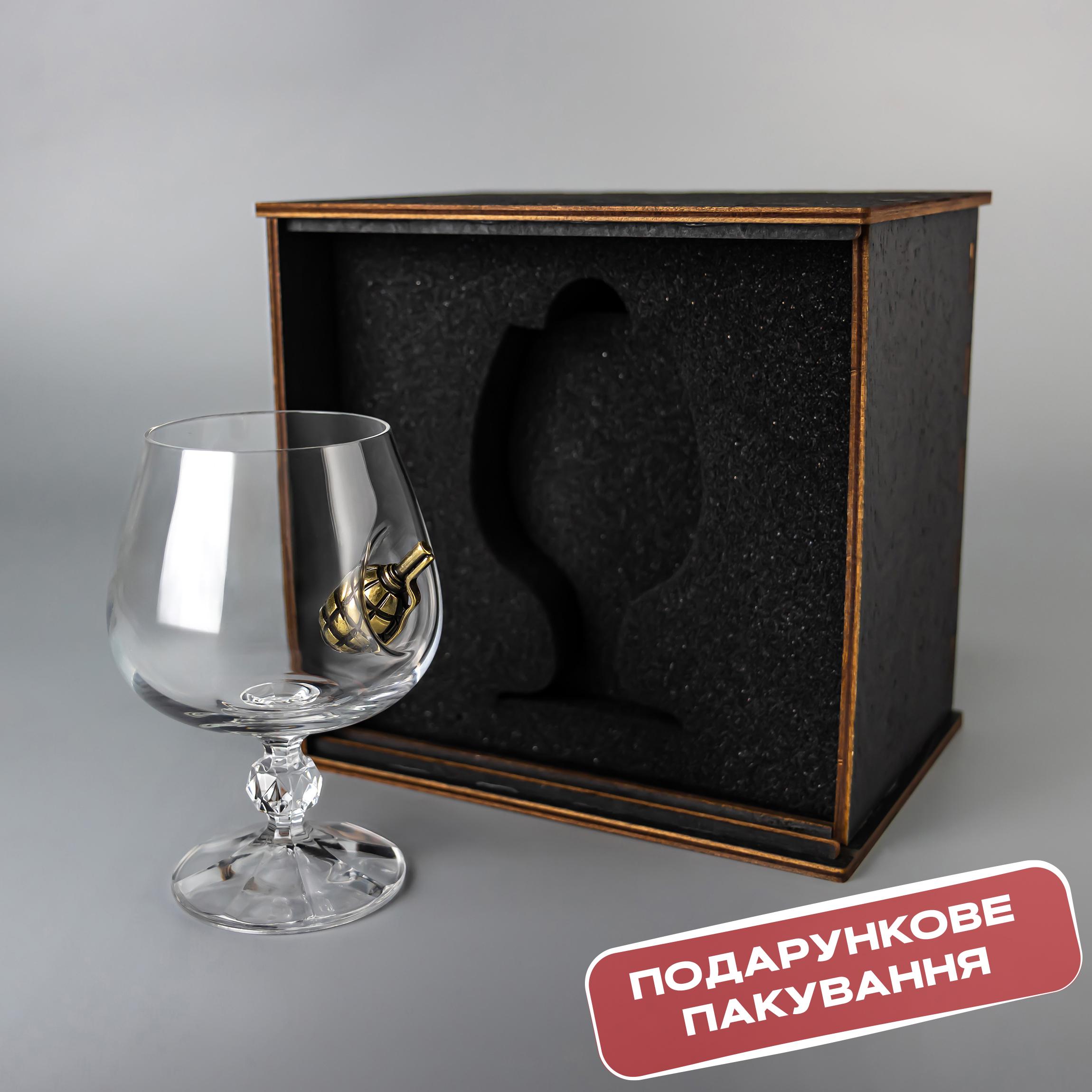 Коньячный бокал VSKLO с лимонкой 265 мл - фото 5 Коньячный бокал VSKLO с лимонкой 265 мл - фото 5