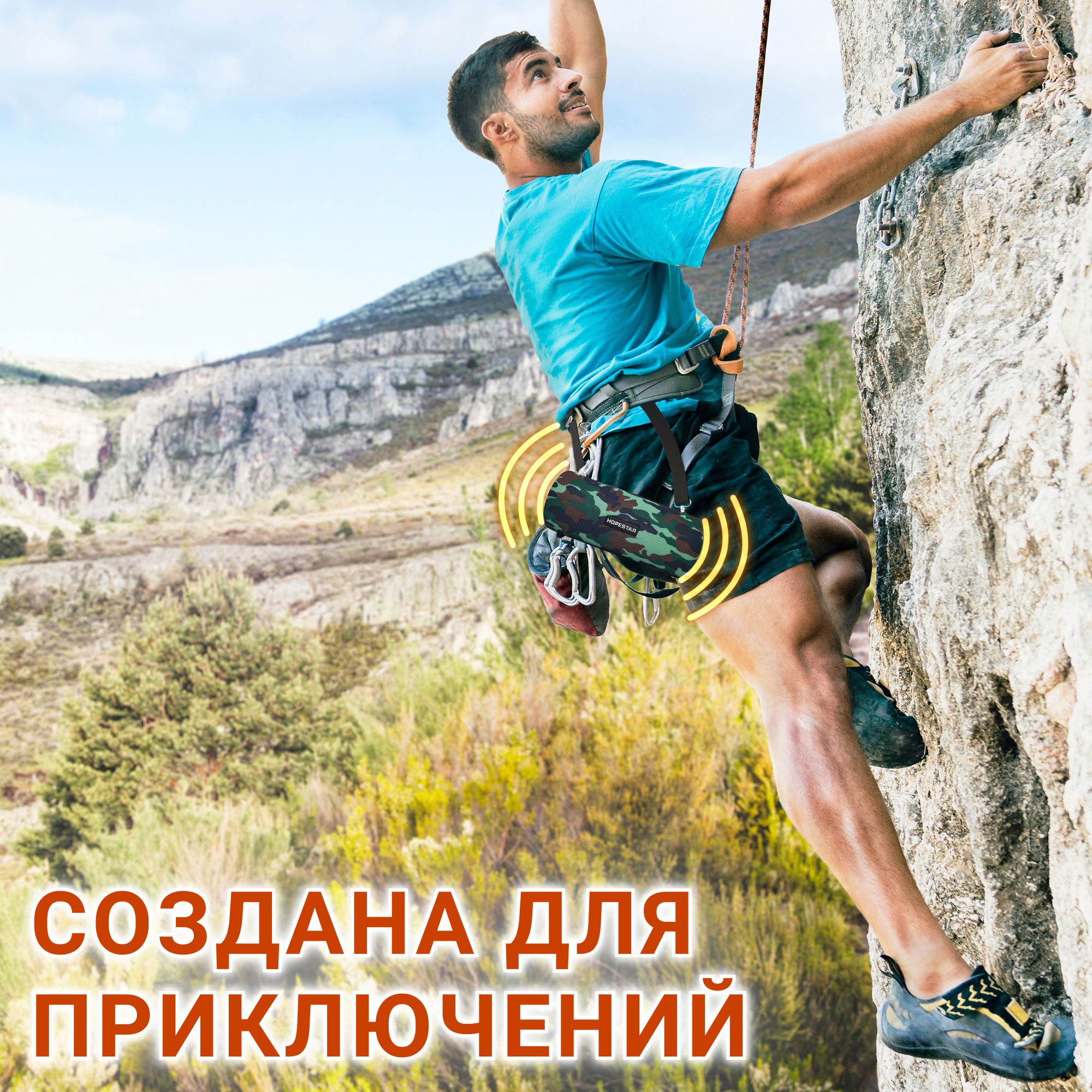 Акустична система Hopestar PowerBank H39 камуфляж - фото 12 Акустична система Hopestar PowerBank H39 камуфляж - фото 12