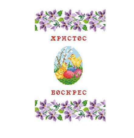 Схема Пасхальный рушник для вышивки бисером и нитями на домотканом полотне (ТР252дн2135)