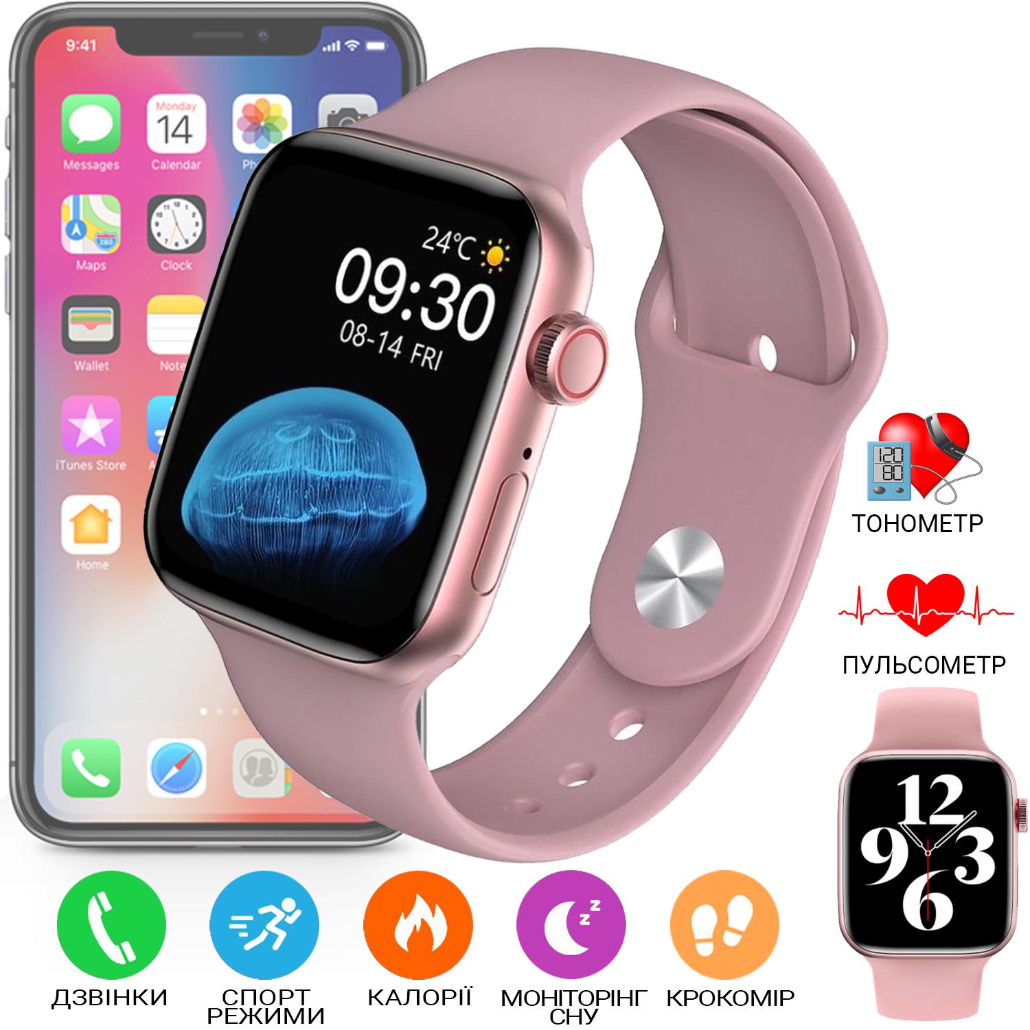 Смарт-часы Smart Watch WH22-6 Fitness Tracker Pink - фото 2