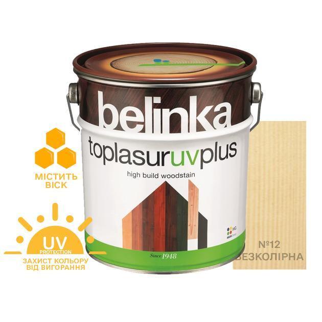 Краска-лазурь для дерева Belinka TOPLASUR UV PLUS № 12 2,5 л Бесцветный полуглянец (2493674263) - фото 2 Краска-лазурь для дерева Belinka TOPLASUR UV PLUS № 12 2,5 л Бесцветный полуглянец (2493674263) - фото 2