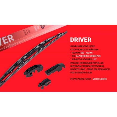 Щітки склоочисника каркасні зі спойлером Voin 20" 500 мм - фото 3 Щітки склоочисника каркасні зі спойлером Voin 20" 500 мм - фото 3