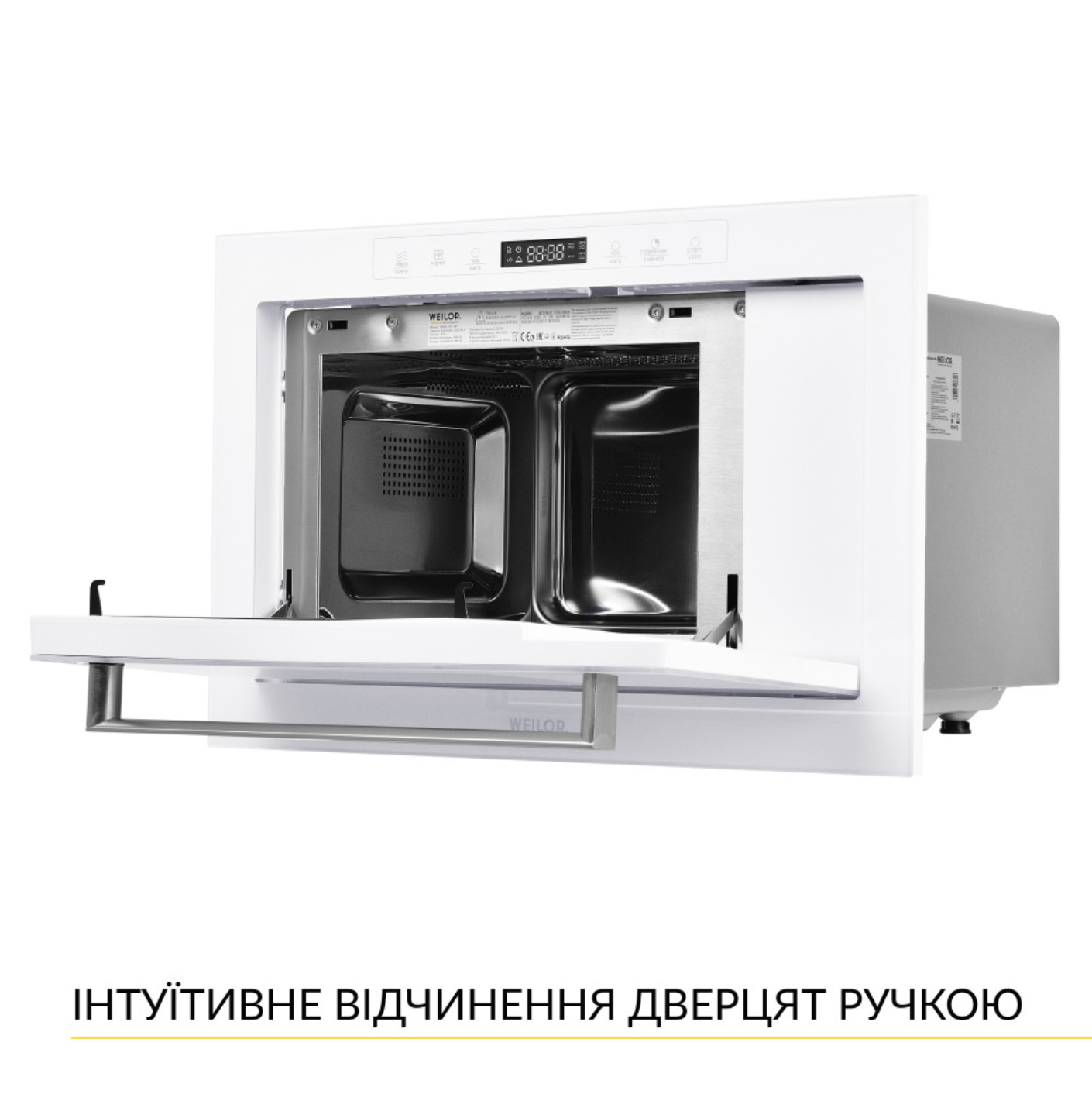 Піч мікрохвильова вбудована Weilor WBM 2551 GW - фото 6