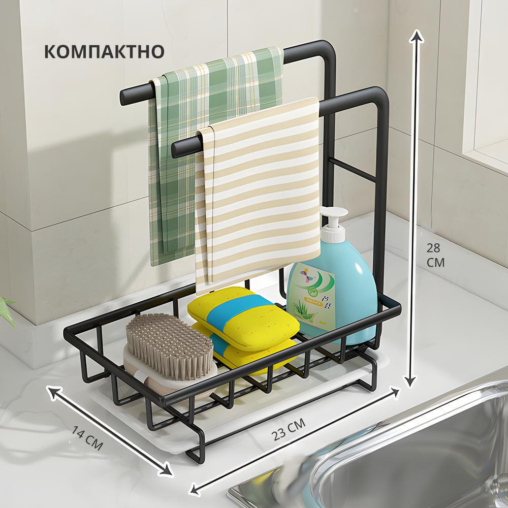 Держатель-подставка 3в1 для губок и мочалок на кухню/стол/стену Черный (14853753) - фото 6