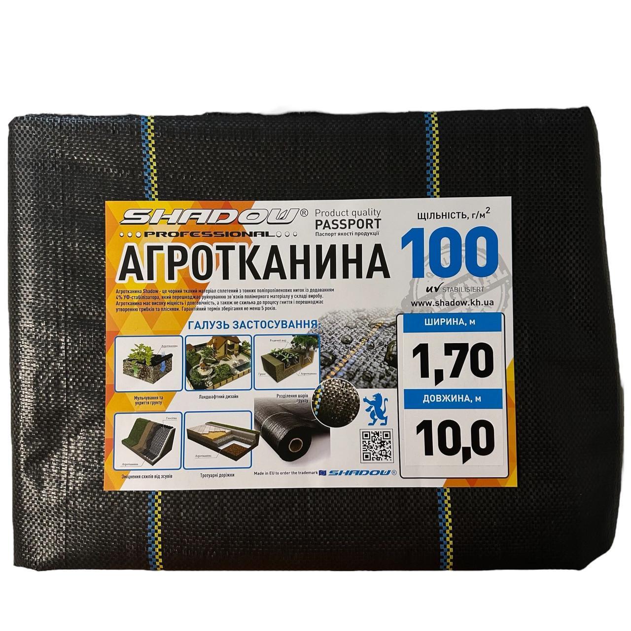 Агротекстиль для клубники против сорняков Shadow 100 г/м² 1,7х10 м Черный (iz16432)