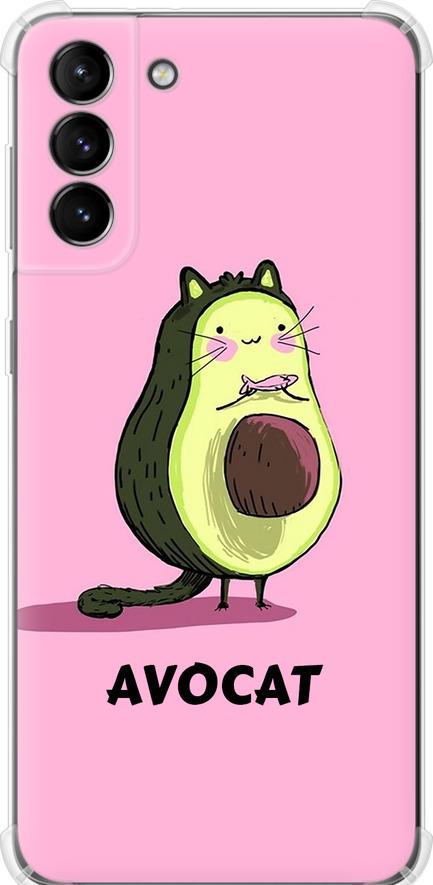 Чехол на Samsung Galaxy S21 Plus Avocat (4270sp-2115-42517)
