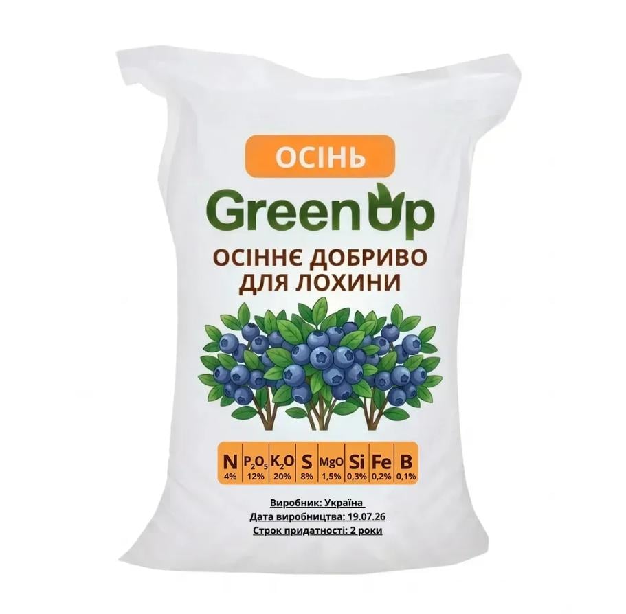 Удобрение для голубики Green Up осень 50 кг (37225173)