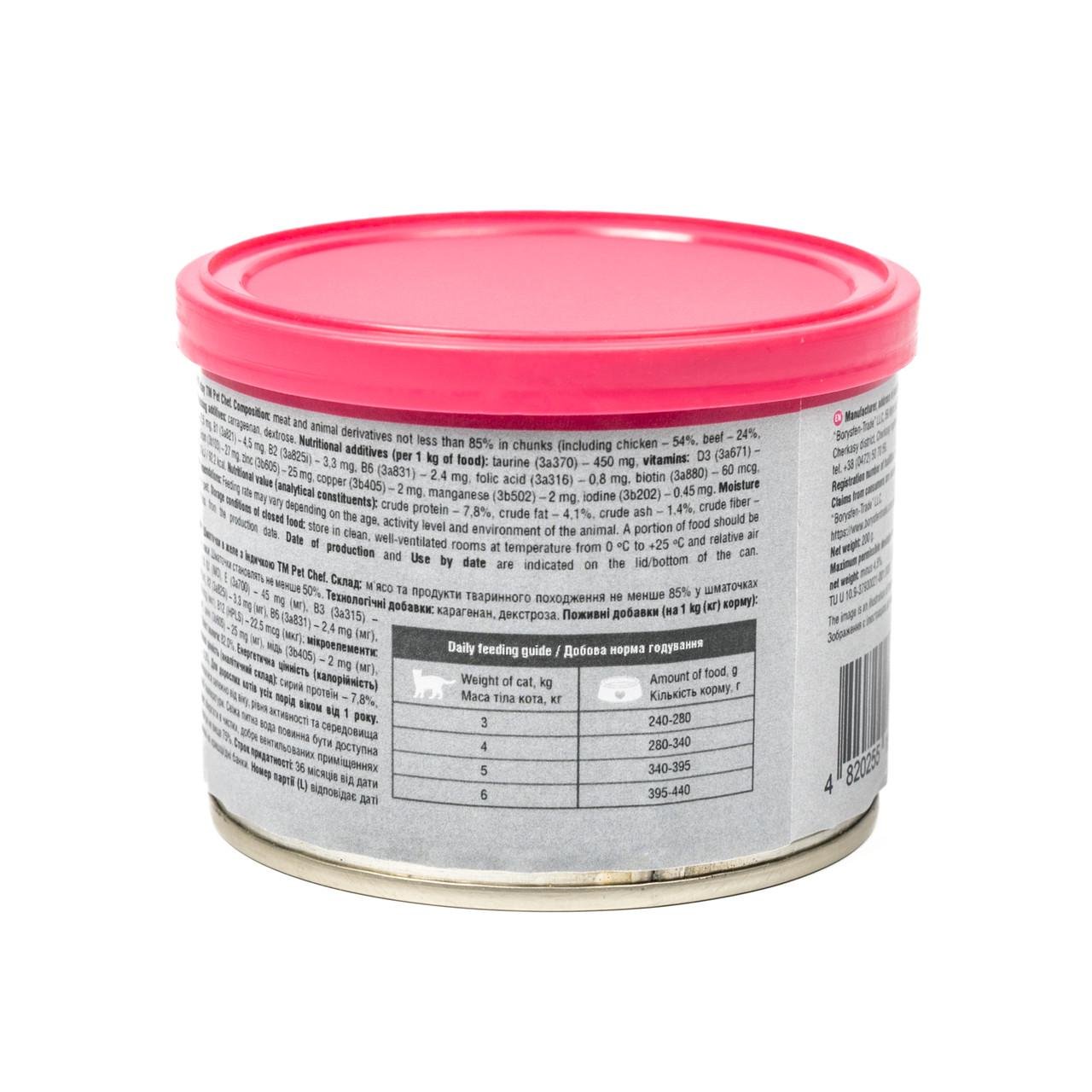 Корм вологий для дорослих котів Pet Chef шматочки в желе з індичкою 200 г (94035) - фото 4