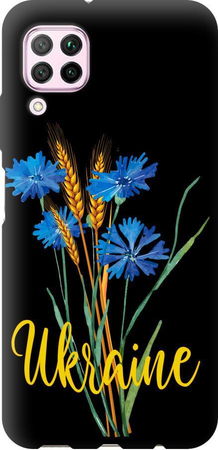 Чехол на Huawei Nova 6SE Ukraine v2 (5445b-1823-42517)
