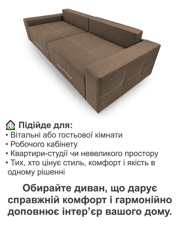 Диван Блисс 290х120 см Бежевый (25484711) - фото 4