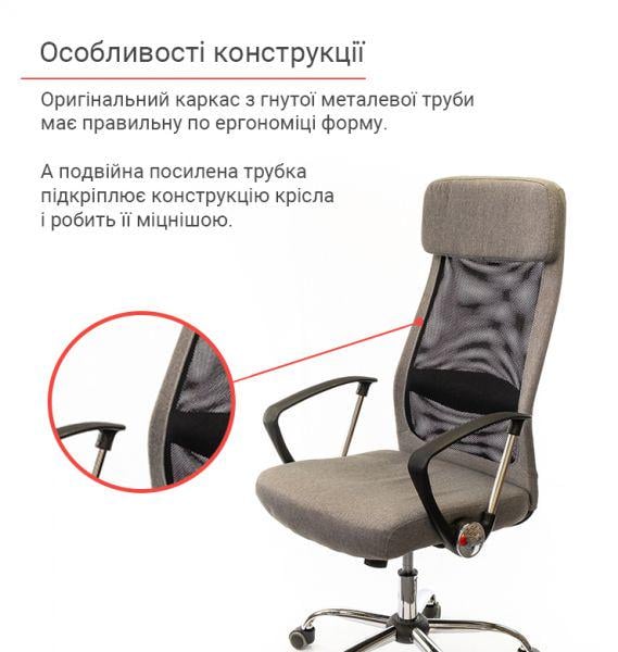 Кресло офисное АКЛАС Гилмор FX СН TILT Серый/Черный (1611342) - фото 6 Кресло офисное АКЛАС Гилмор FX СН TILT Серый/Черный (1611342) - фото 6