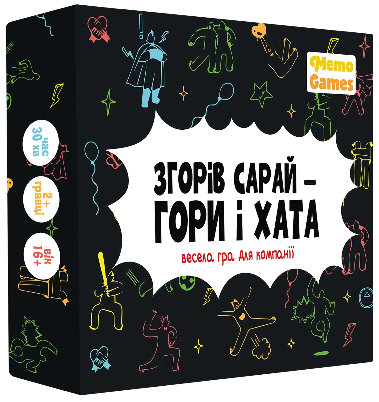 Настольная игра Сгорел сарай-горы и хата (2256130668)