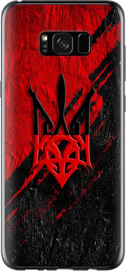 Чохол на Samsung Galaxy S8 Plus Герб v4 (5293u-817-42517)