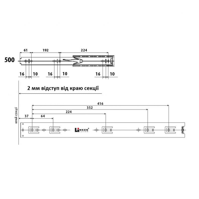 Направляючі кулькові Linken System Strong повного висування 500х45 мм (11629) - фото 2