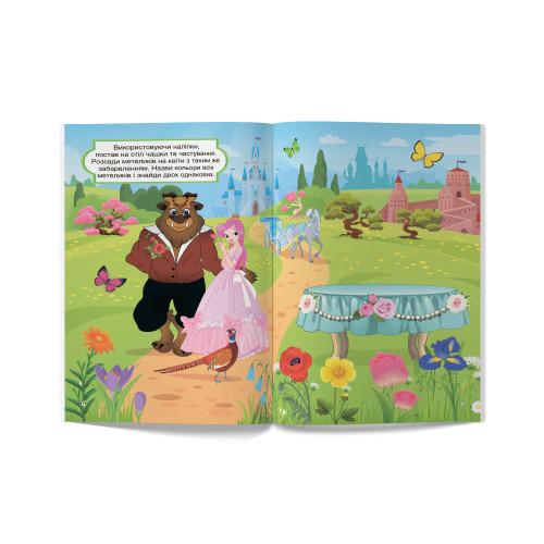 Книга "Перші розвивальні наліпки. Казкові принцеси. 57 наліпок" (F00023893) - фото 4 Книга "Перші розвивальні наліпки. Казкові принцеси. 57 наліпок" (F00023893) - фото 4