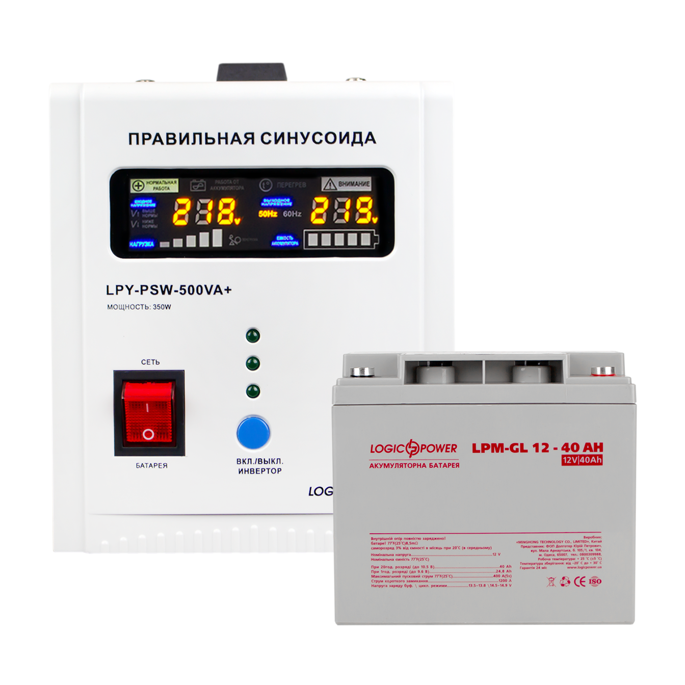 Комплект резервного питания для котла LogicPower ИБП 500 с гелевой батареей 520 W (0014022) - фото 3 Комплект резервного питания для котла LogicPower ИБП 500 с гелевой батареей 520 W (0014022) - фото 3