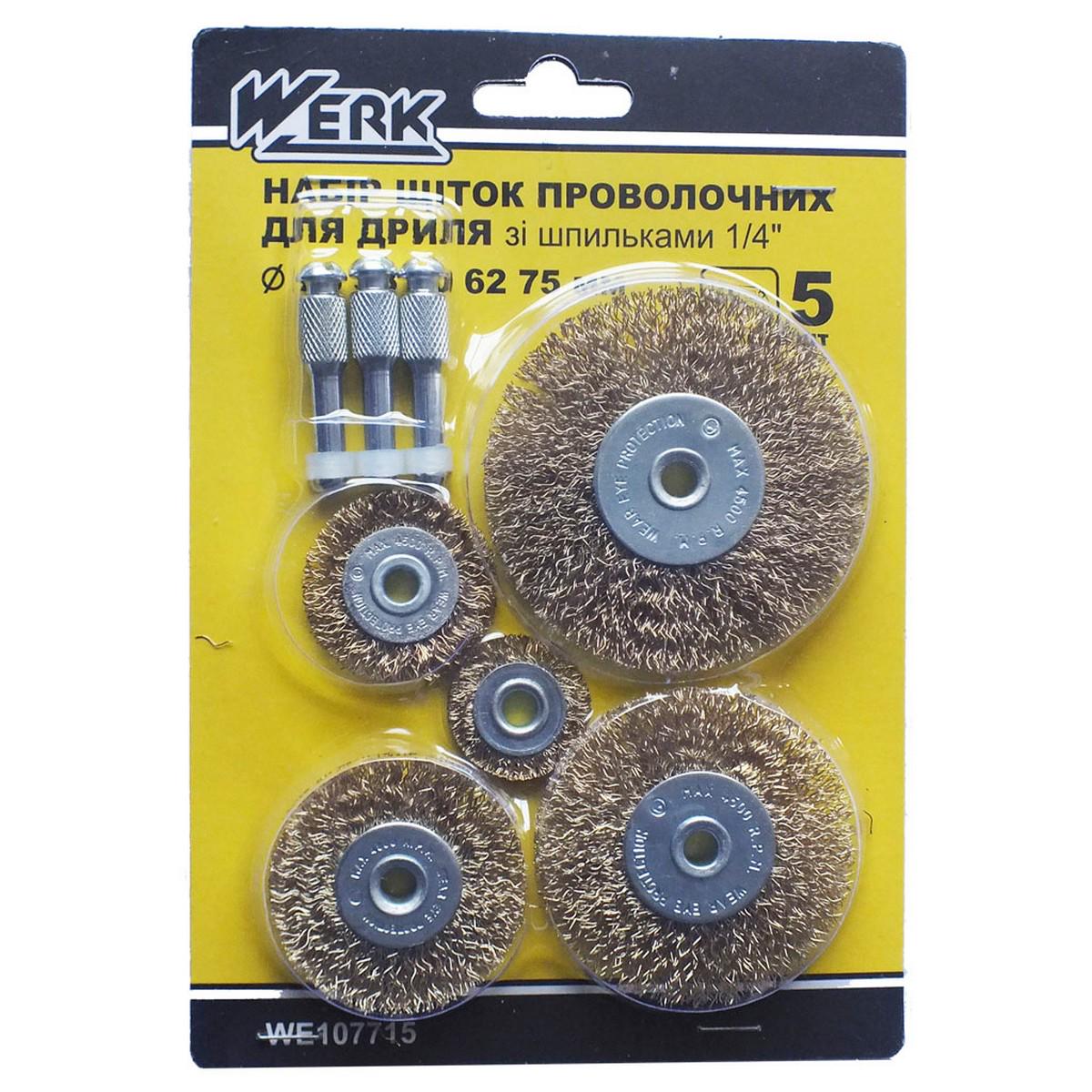 Набор проволочных щеток WERK 5 шт. плоские 25/38/50/62/75 мм со шпильками (67356)