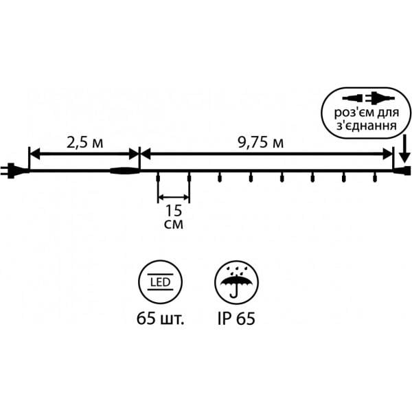 Гірлянда вулична Novogod'ko 65 LED IP65 12,25 м (5056574407047) - фото 2