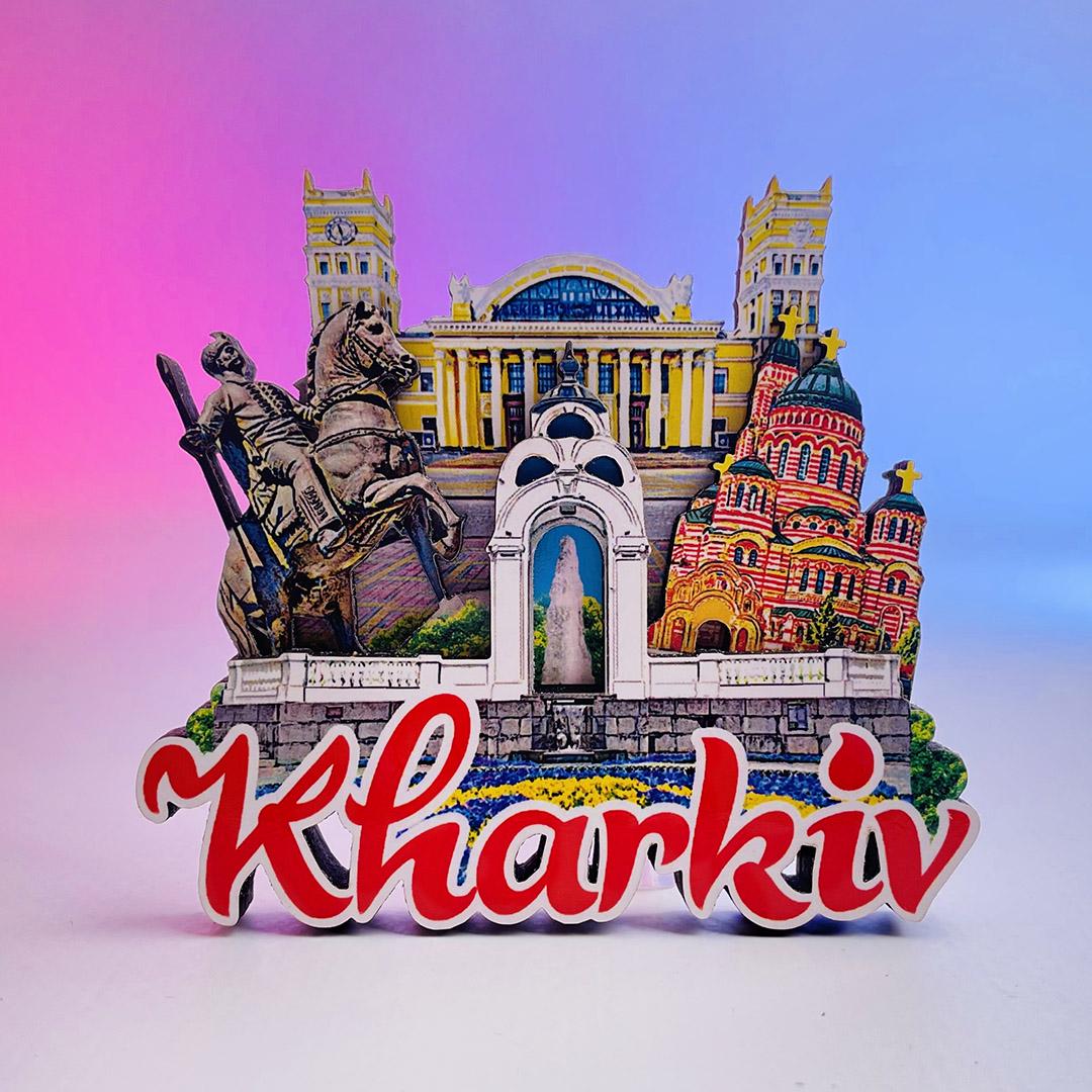Магнит деревянный Харьков Достопримечательности (0000016787)