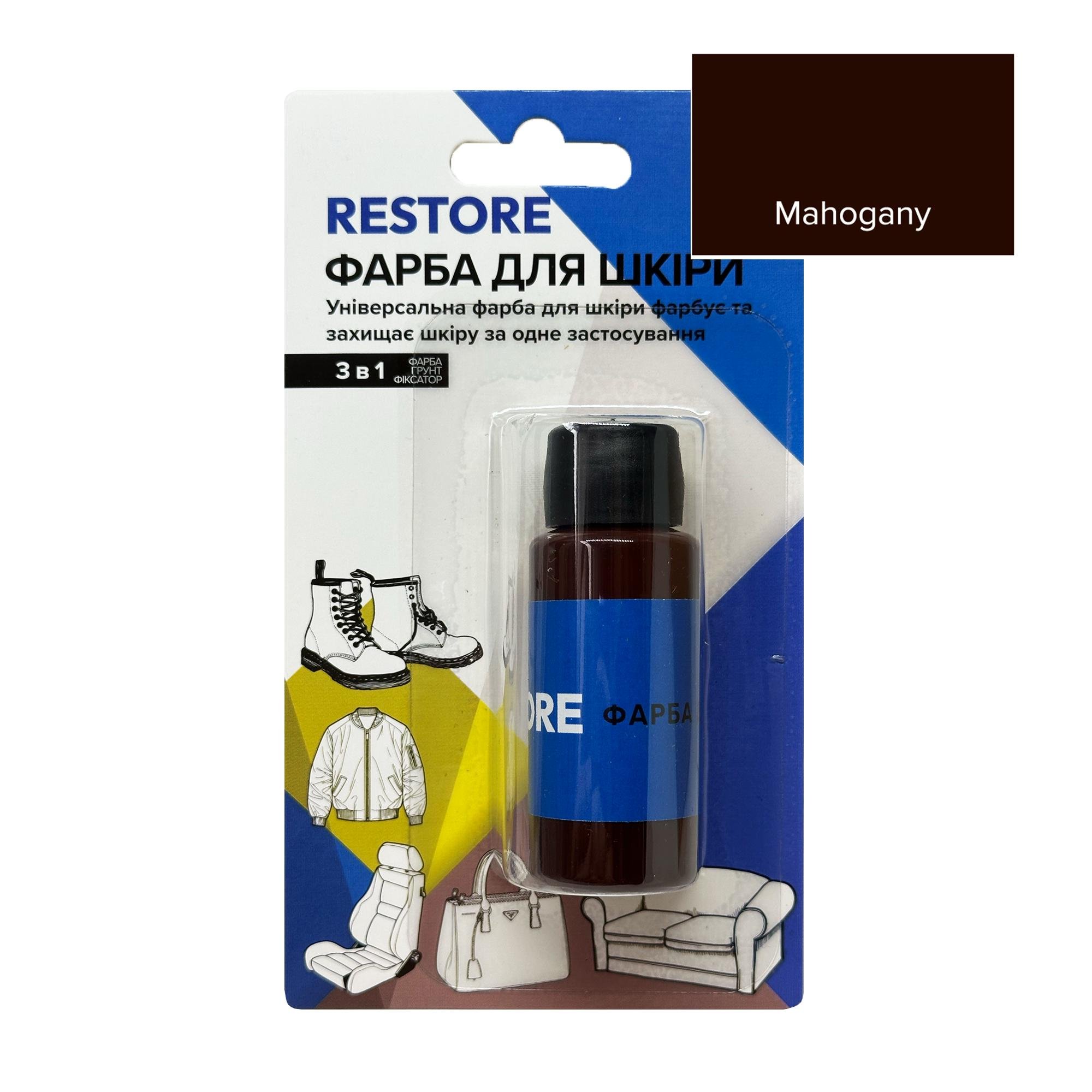 Краска для гладкой кожи и винила RESTORE 30 мл Mahogany (26559996)