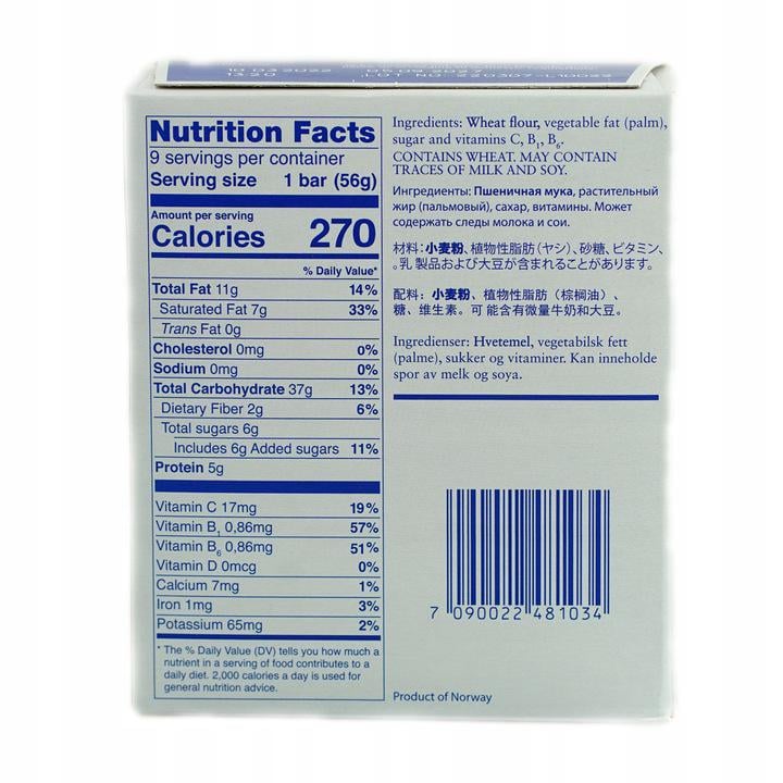 Сухой паек Seven Oceans 500 г (2082) - фото 4